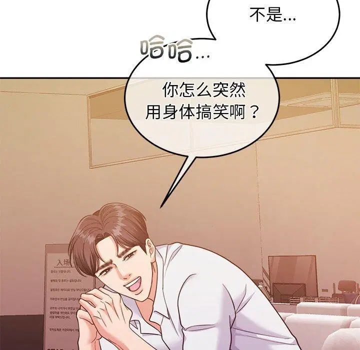 第28話