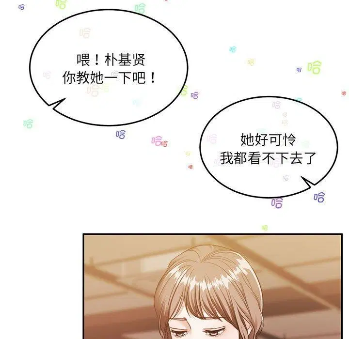第28話