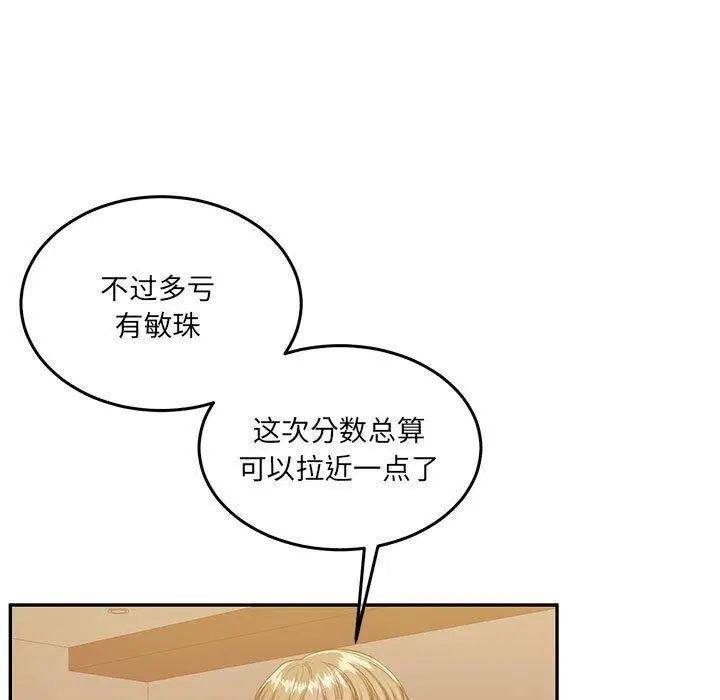 第28話