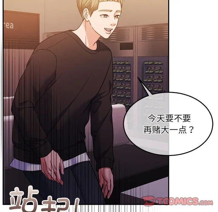 第28話