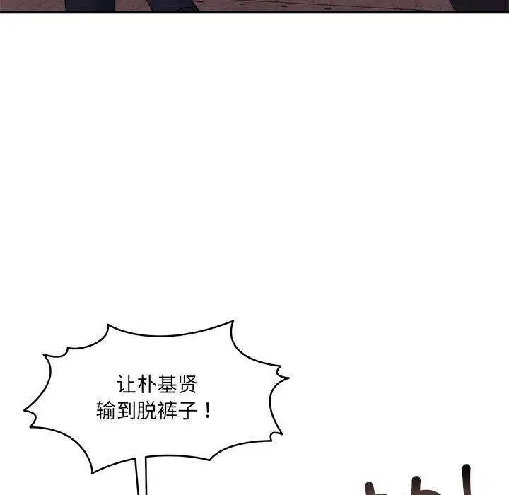 第28話