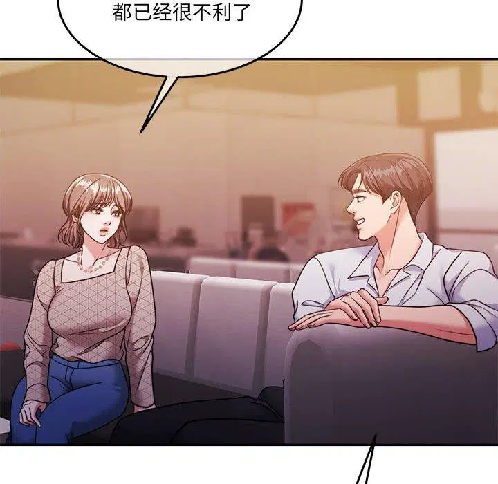 第28話