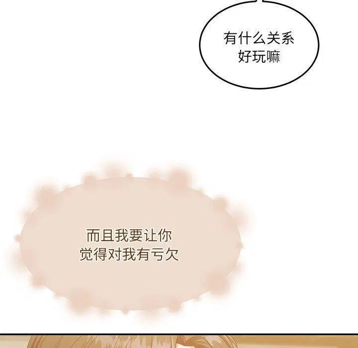 第28話