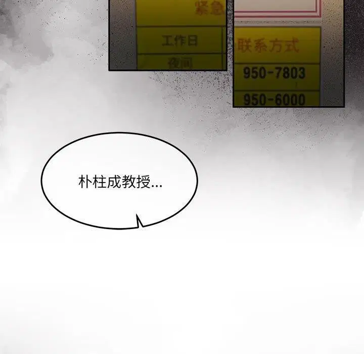 第29話