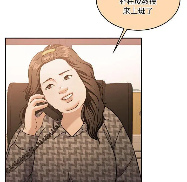 第29話