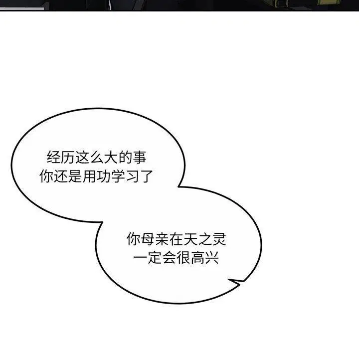 第29話