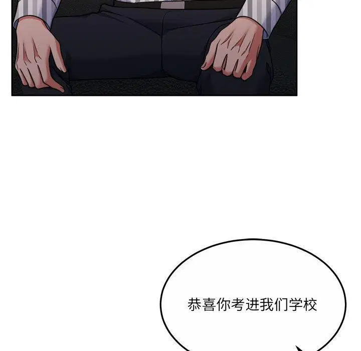 第29話