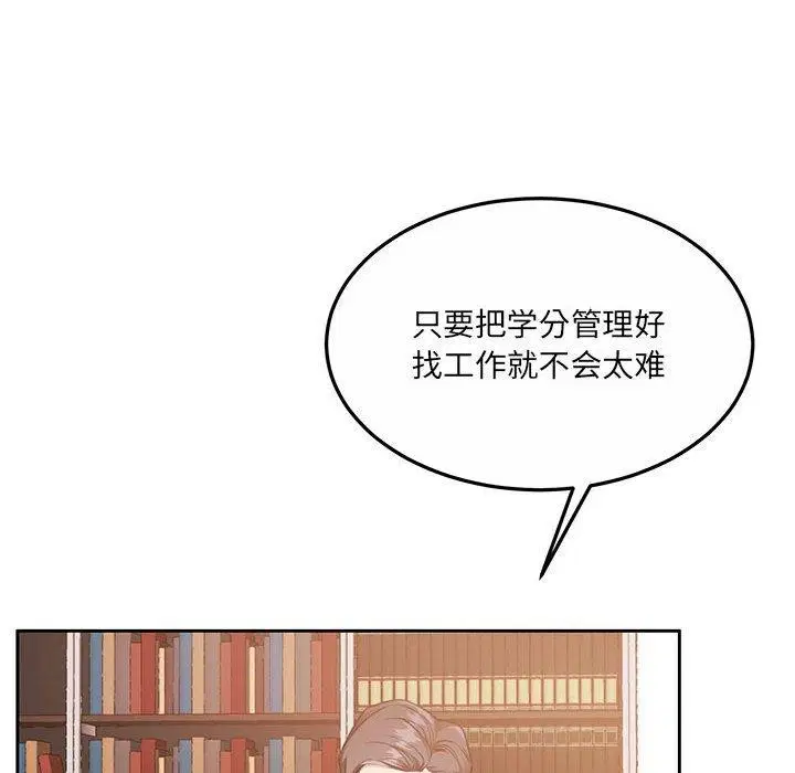 第29話