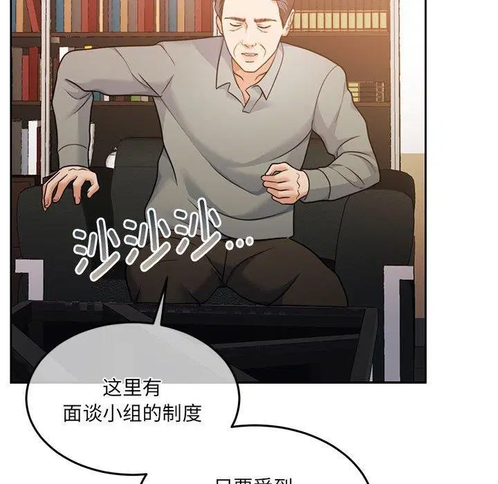 第29話
