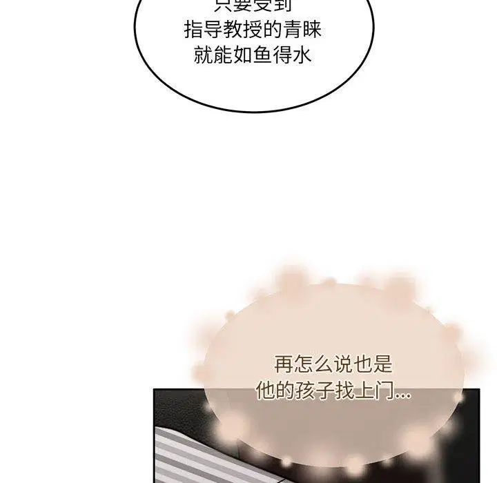第29話