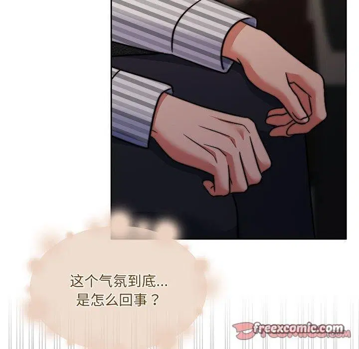 第29話