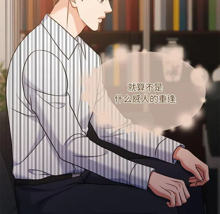 第29話