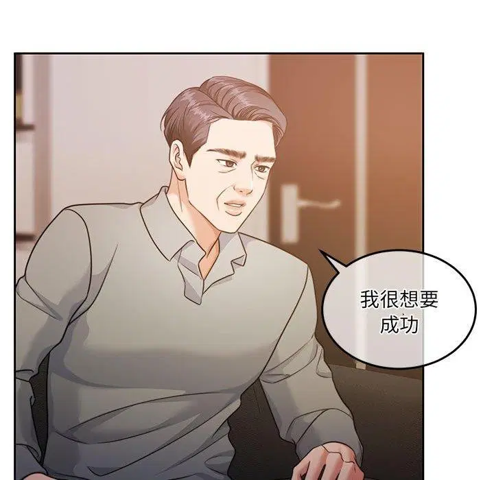 第29話