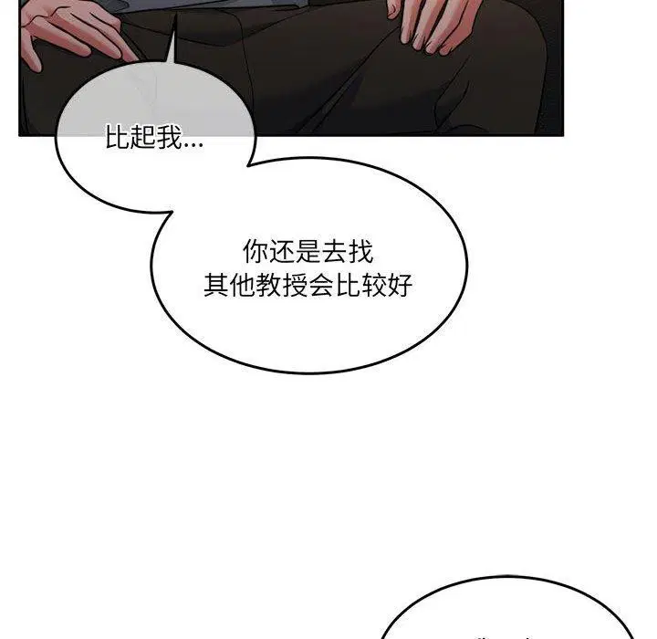 第29話