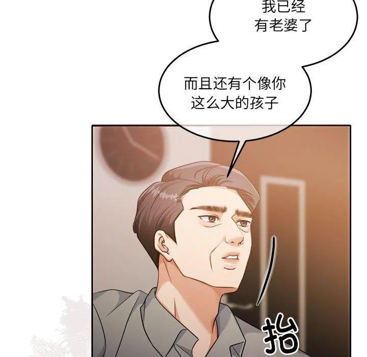 第29話