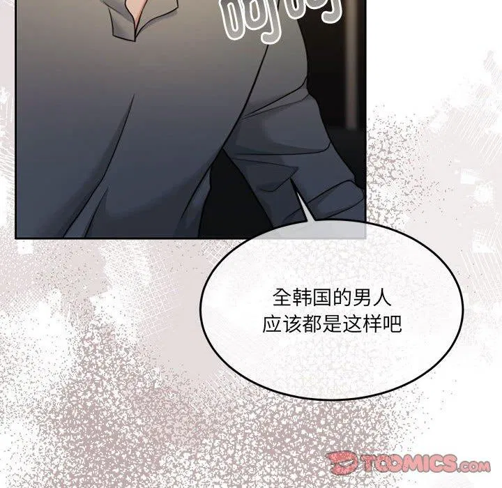 第29話