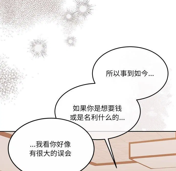 第29話