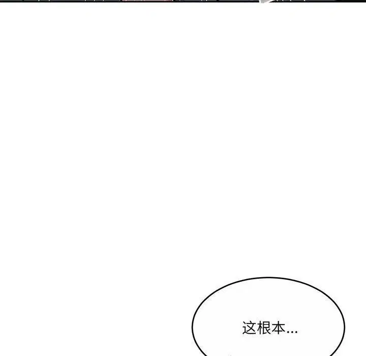第29話