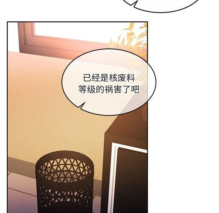 第29話