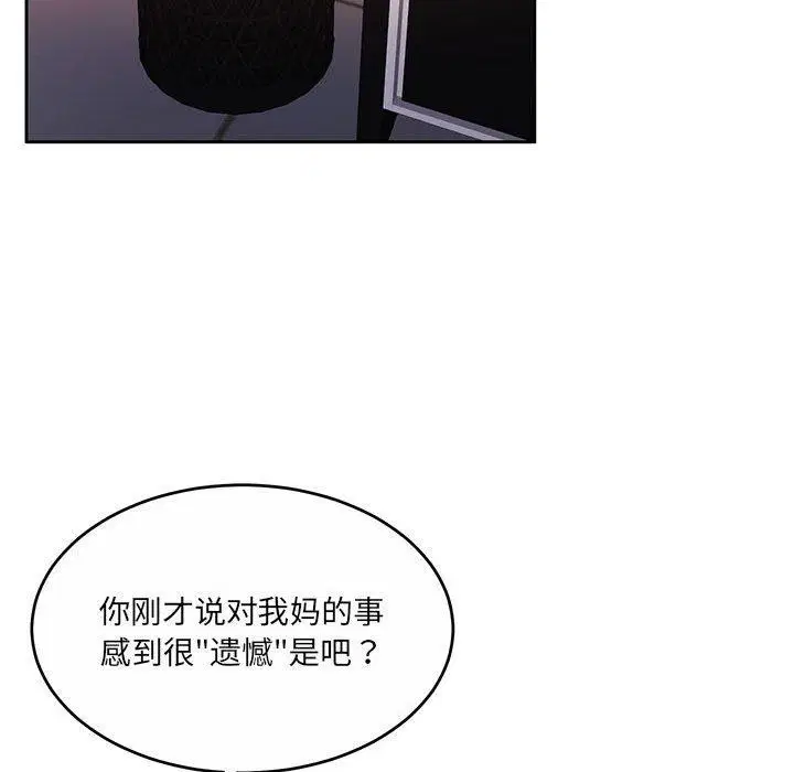 第29話