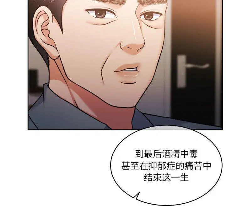 第29話