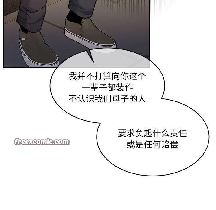 第29話