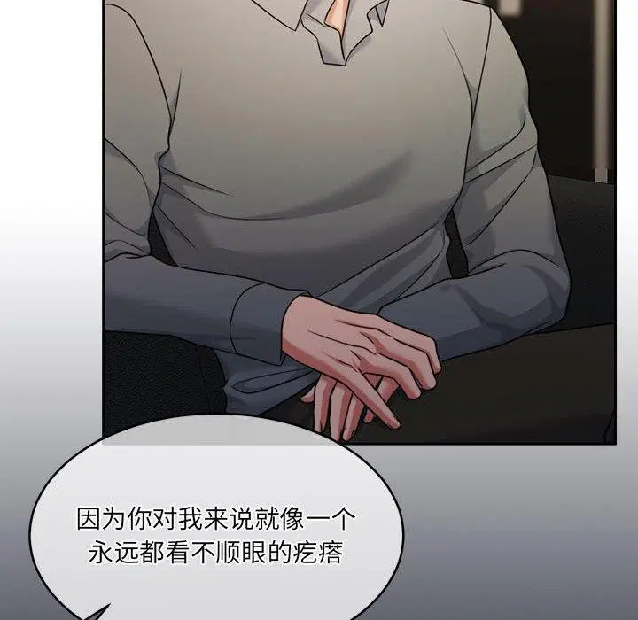 第29話