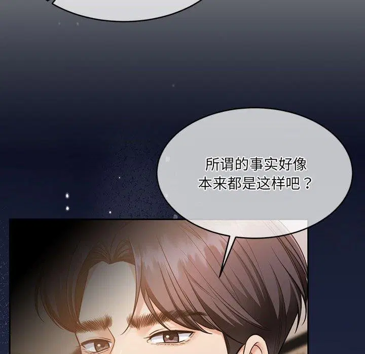 第29話