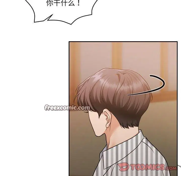 第29話