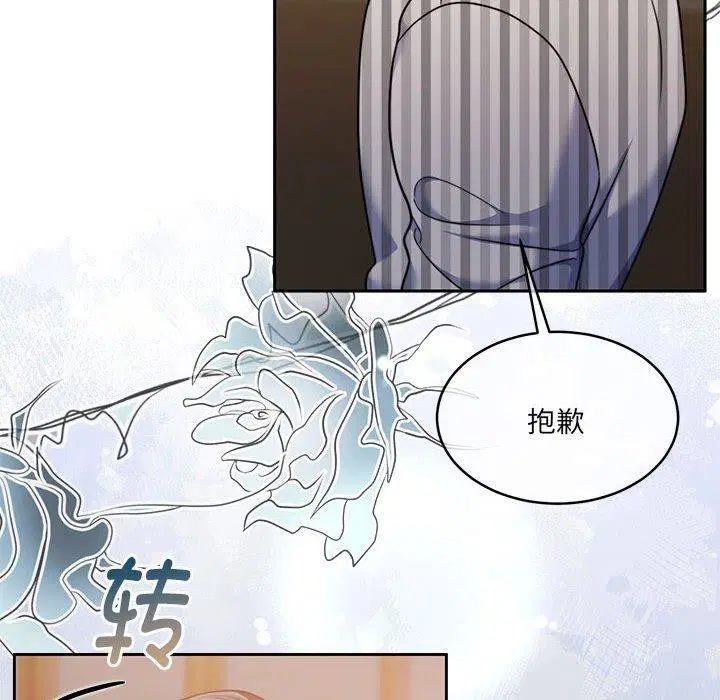 第29話