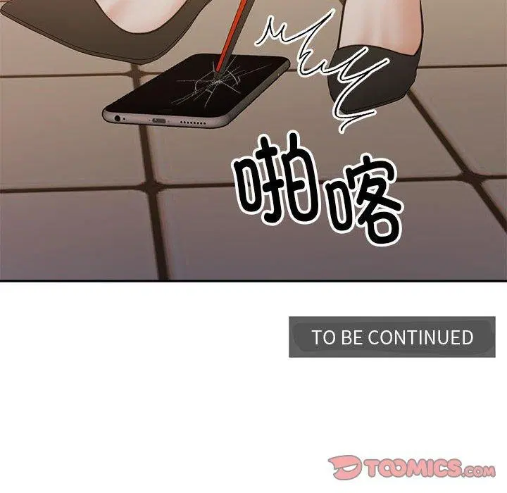 第29話