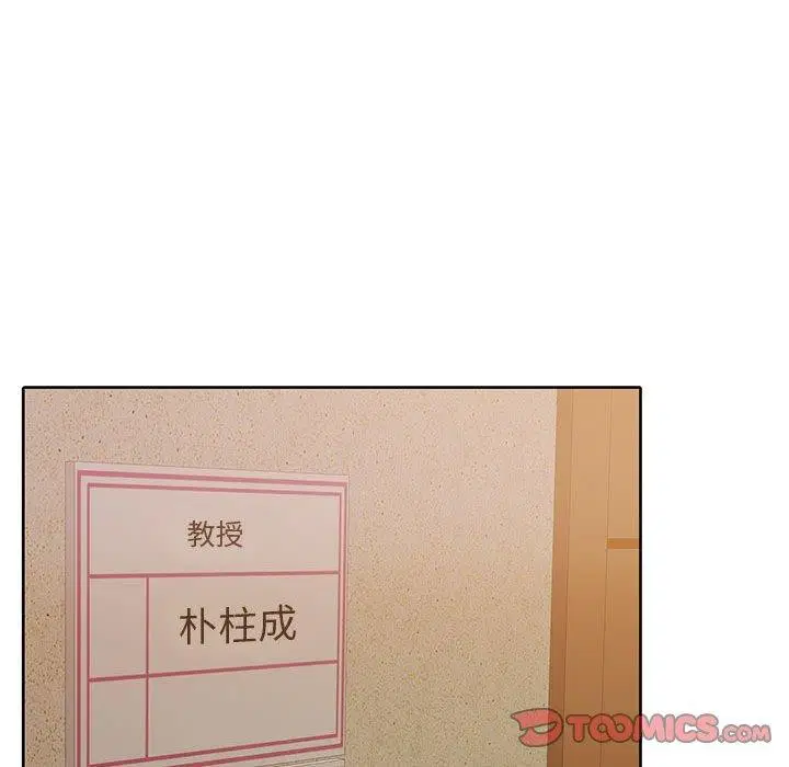 第29話