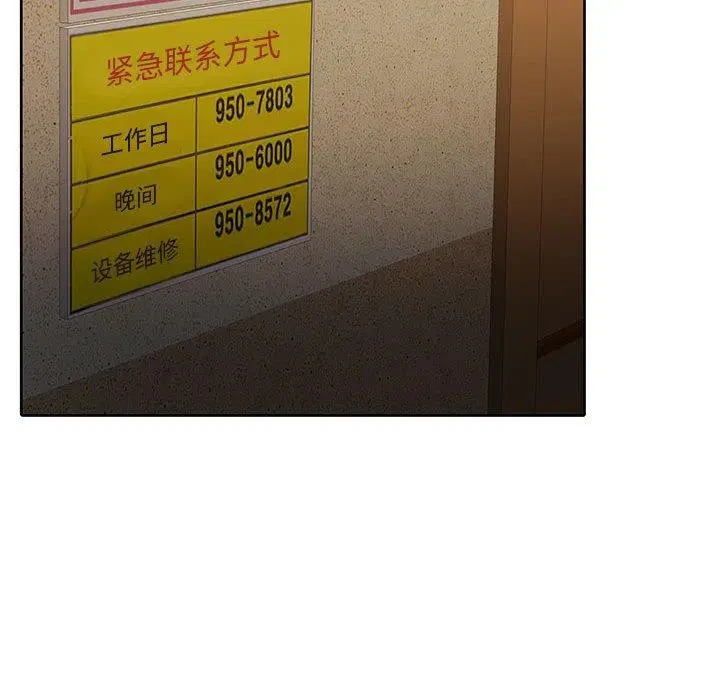 第29話