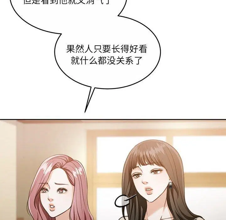 第29話