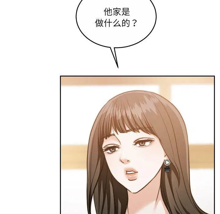第29話