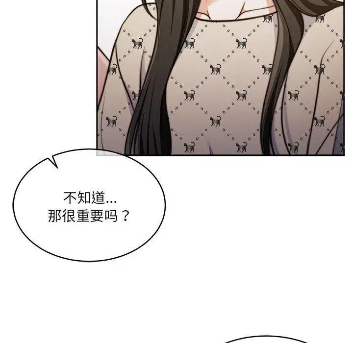 第29話