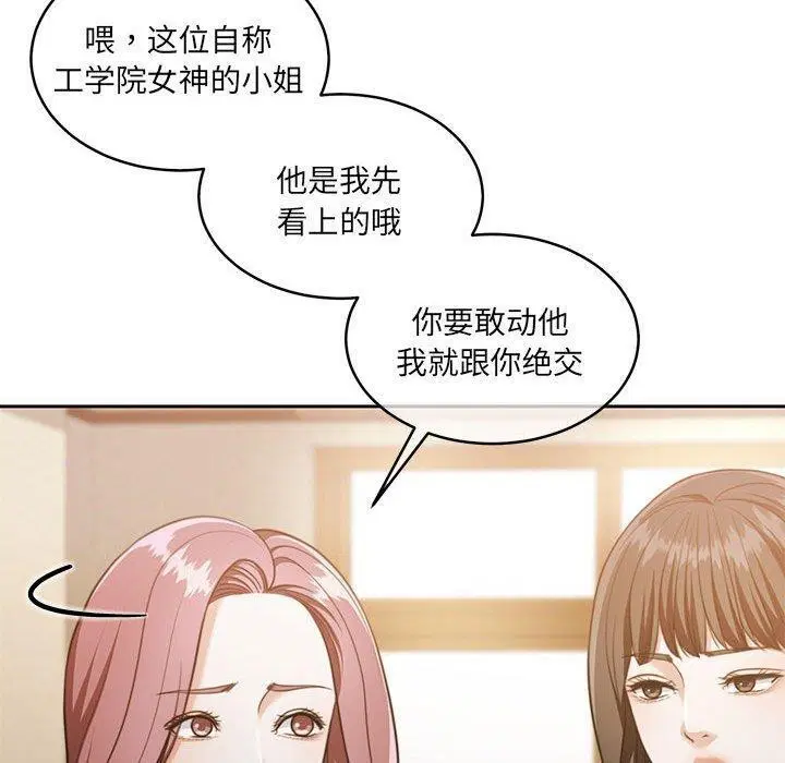 第29話