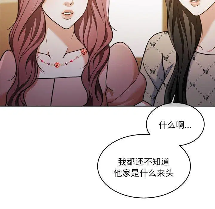第29話