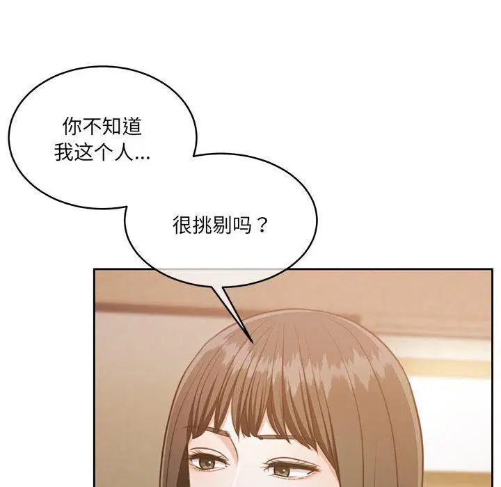 第29話