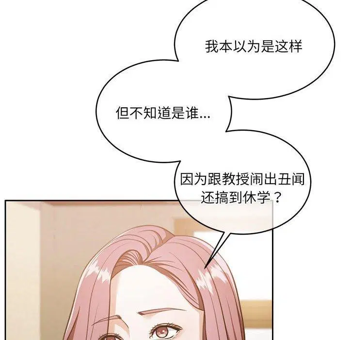 第29話