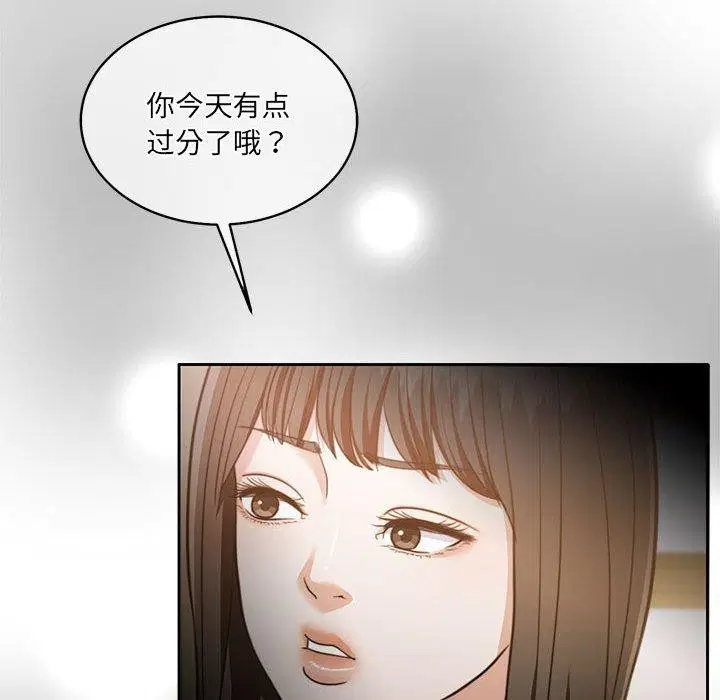 第29話