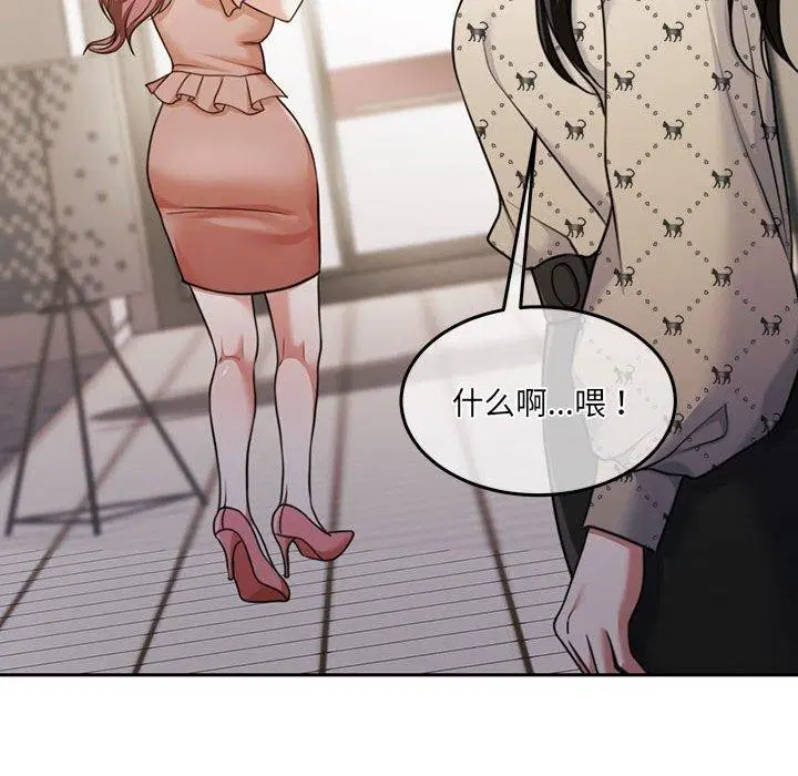 第29話