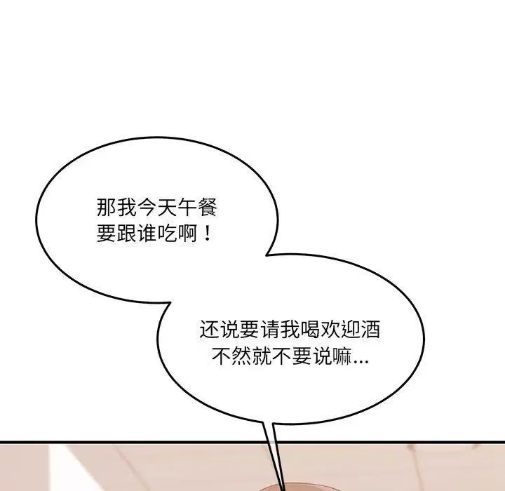 第29話