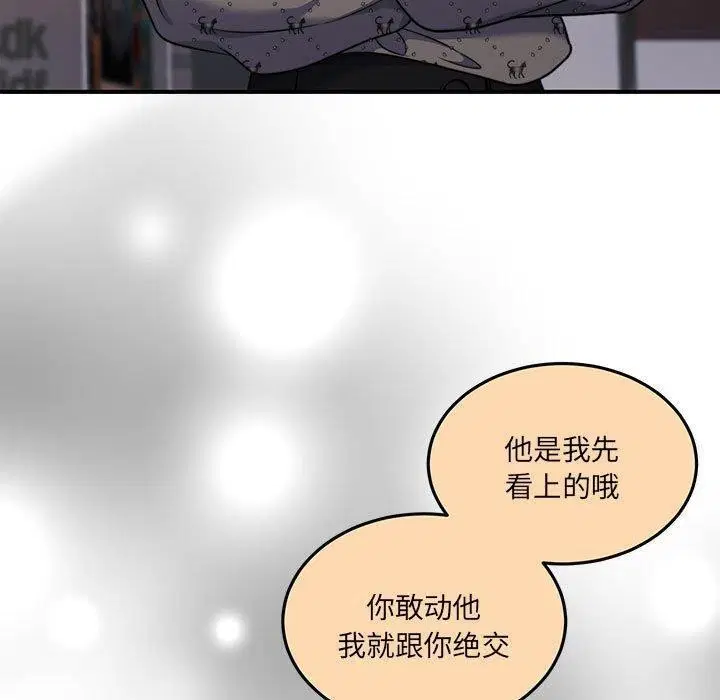 第29話