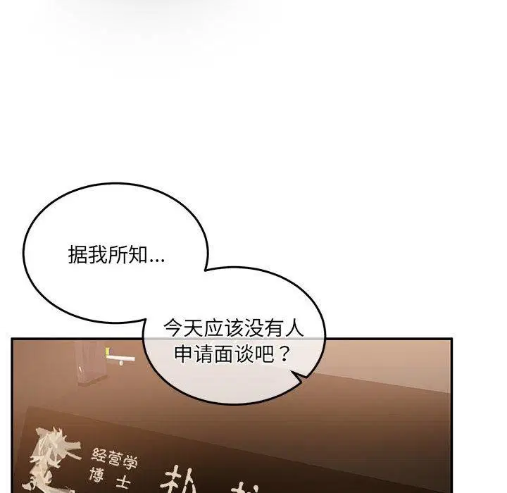 第29話