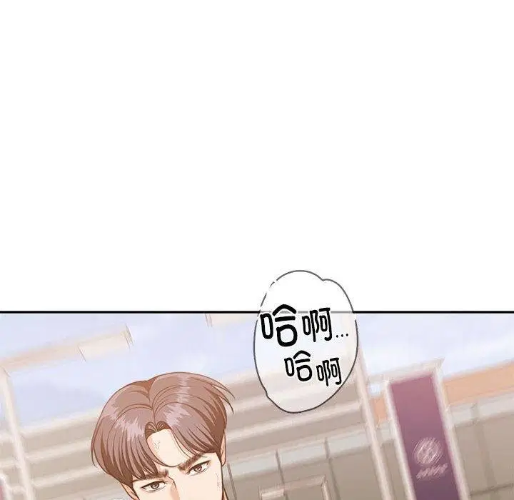 第29話
