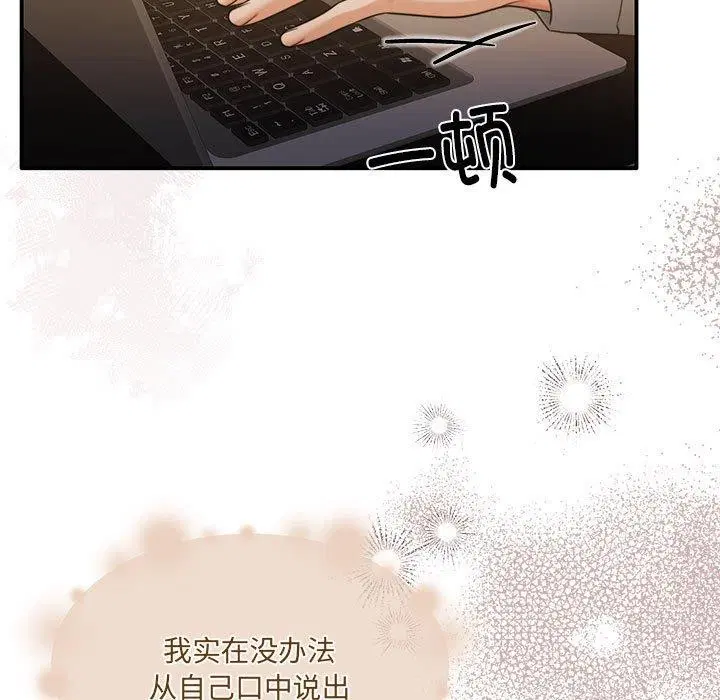 第29話