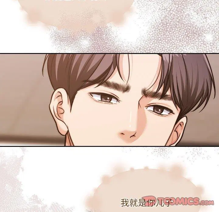 第29話