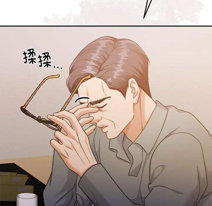 第29話