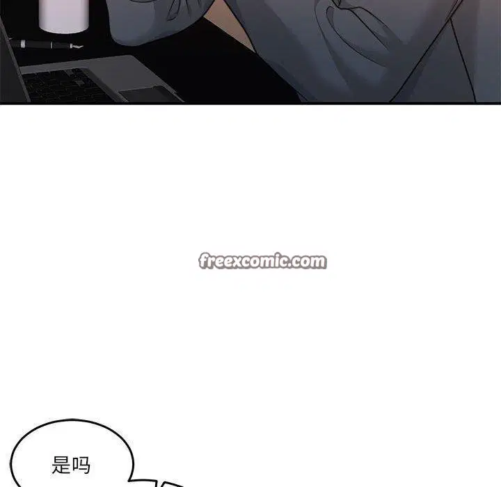 第29話